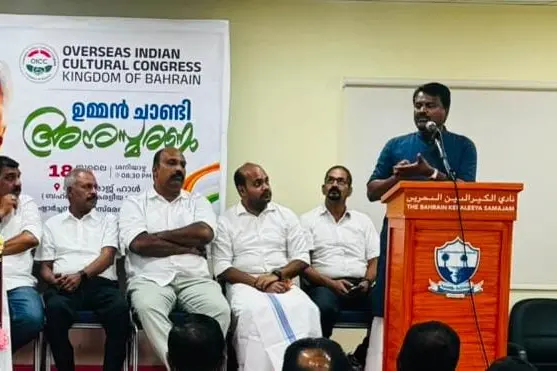 OICC oommen chandy anusmaranam