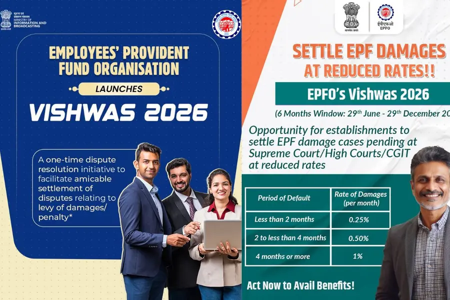 VISHWAS2026