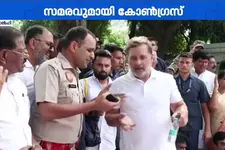 പ്രധാനമന്ത്രിയുടെ രാജി ആവശ്യപ്പെട്ട് വസതിക്ക് മുൻപിൽ കോൺഗ്രസ് പ്രതിഷേധം