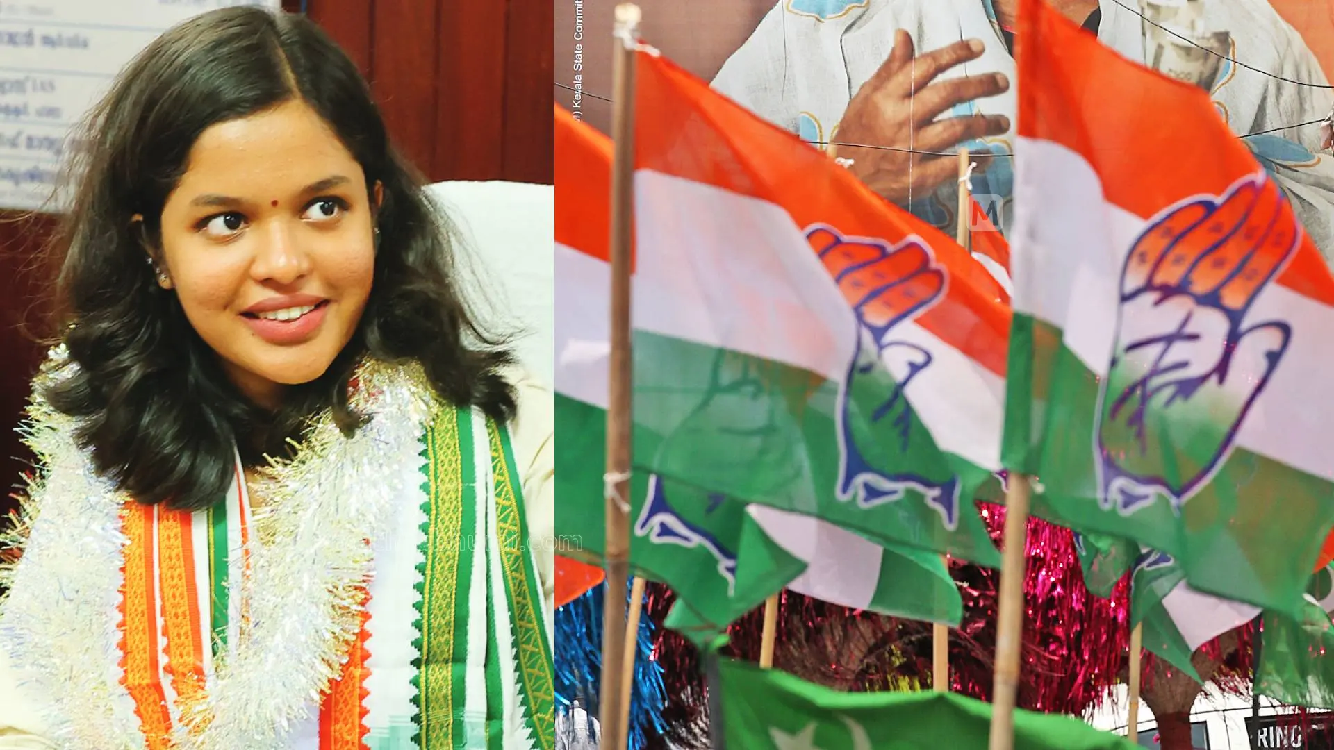 ദിയ ബിനു, കോൺഗ്രസ് കൊടി | Photo: Mathrubhumi