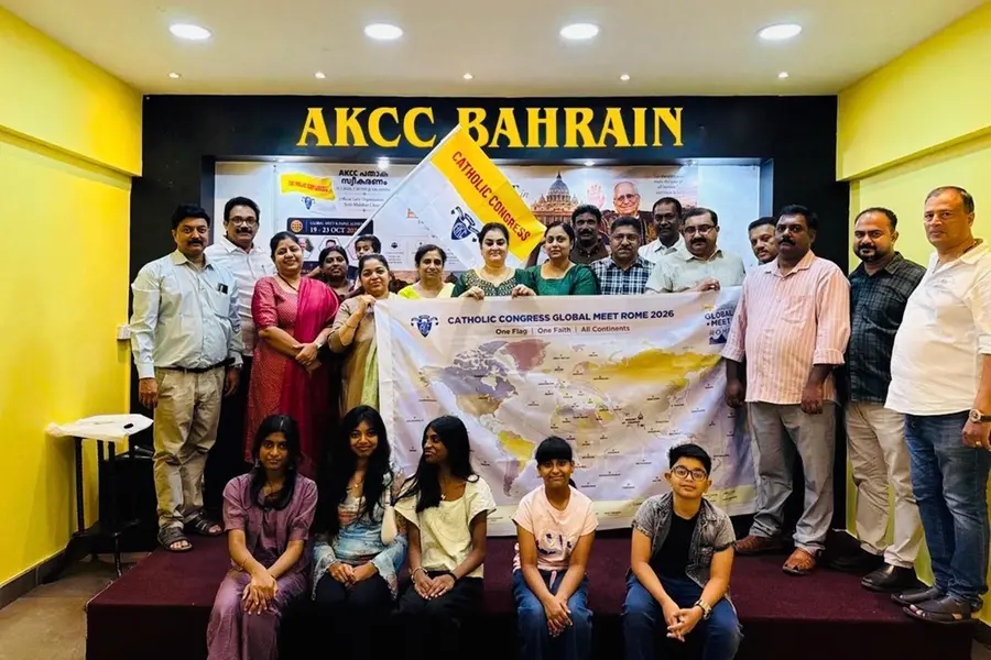 AKCC Bahrain