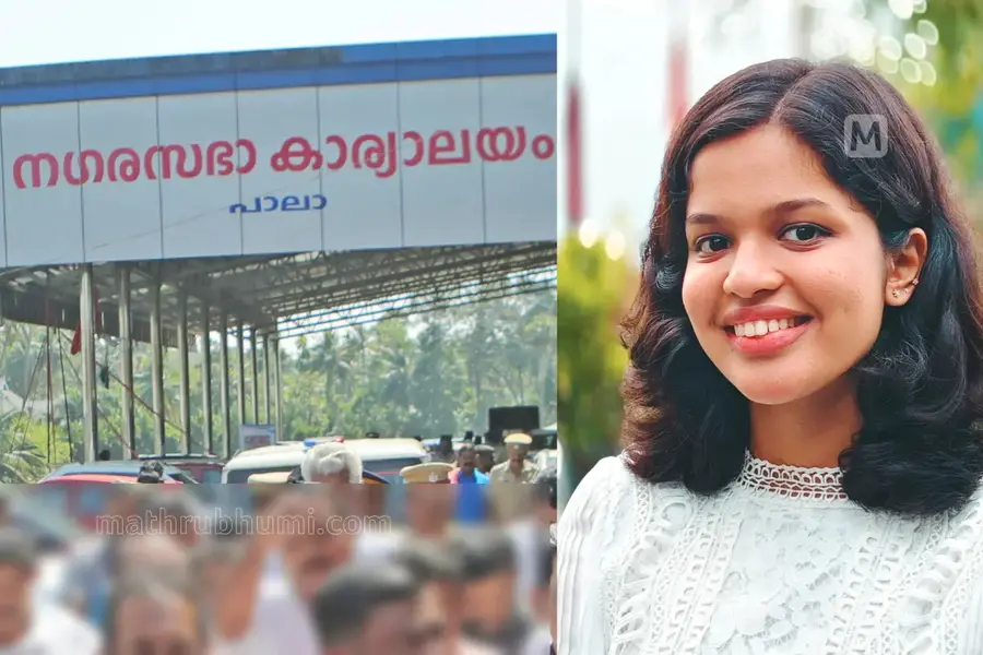 Pala Municipal Corporation building and Diya Binu Pulikkakandam