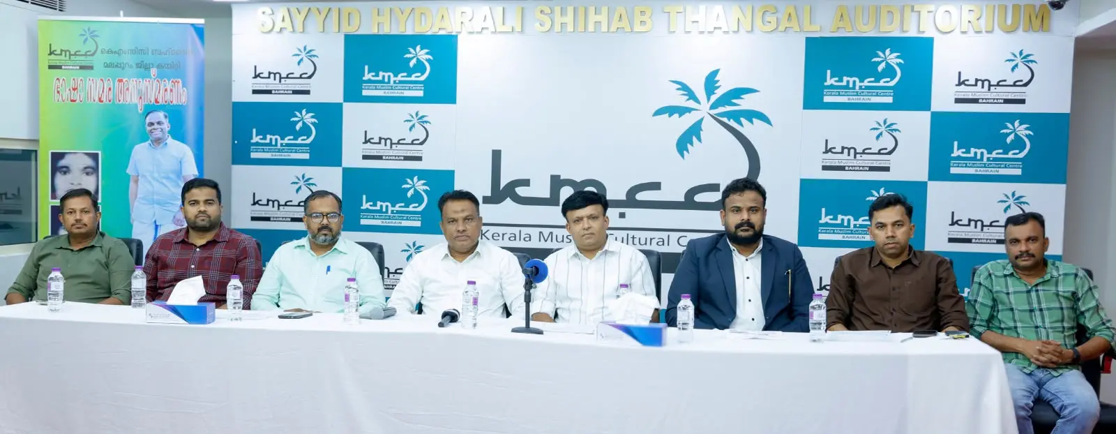 കെഎംസിസി ബഹ്റൈന് മലപ്പുറം ജില്ലാ ഭാരവാഹികള് വാര്ത്താസമ്മേളനത്തില് | ഫോട്ടോ: അറേഞ്ച്ഡ്