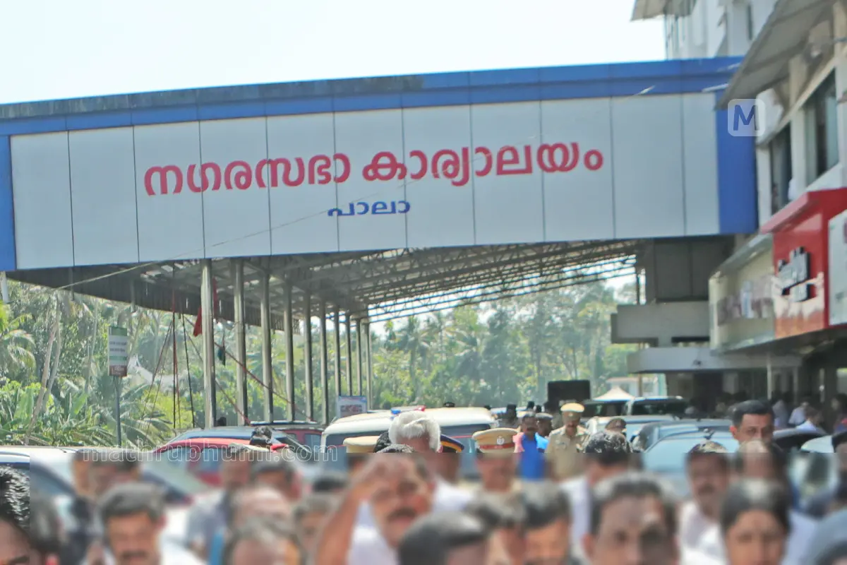 പാലാ നഗരസഭ | File Photo: Mathrubhumi