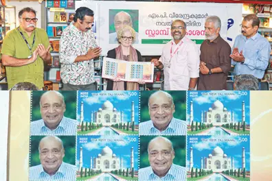 ‘He taught us...’: Sarah Joseph unveils commemorative stamp honouring MP Veerendra Kumar
