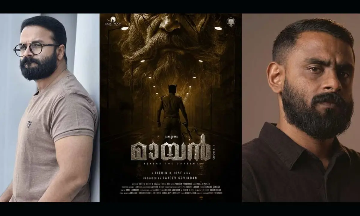 ജയസൂര്യ, മായൻ എന്ന ചിത്രത്തിന്റെ പോസ്റ്റർ, സംവിധായകൻ ജിതിൻ കെ. ജോസ് | ഫോട്ടോ: അറേഞ്ച്ഡ്