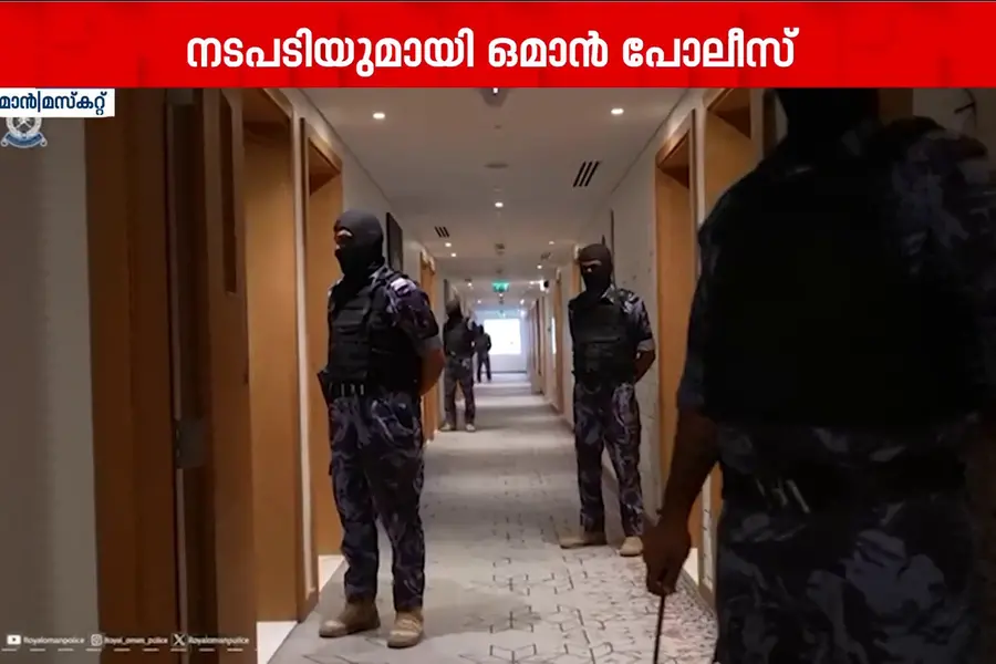 ഓൺലൈൻ തട്ടിപ്പുകാർക്ക് പിടിവീഴും!! കർശന നടപടിയുമായി ഒമാൻ പോലീസ്