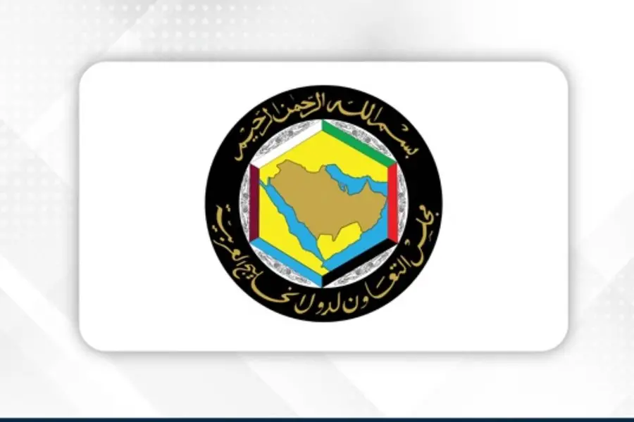 GCC Logo