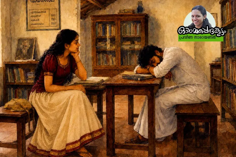 അകത്തുകടന്നാൽ രക്ഷപ്പെടാനാവാത്ത പ്രേമക്കുഴിയിലേക്ക് ഞാൻ വീണുപോയത് ആ പ്രണയത്തോടെയാണ്