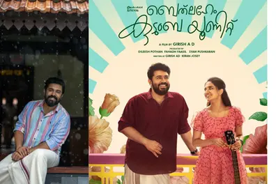 MG Sreekumar lends voice to Nivin Pauly for first time as 'BKU' unveils first song