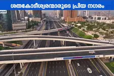 ശതകോടീശ്വരന്മാരുടെ പ്രിയ താവളമായി വീണ്ടും ദുബായ്; താമസക്കാരായി എൺപതിലായിരത്തിലേറെ അതിസമ്പന്നർ