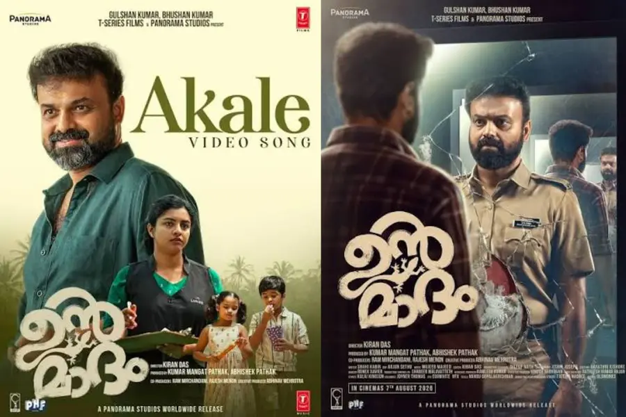 What is the secret behind Unmadham's haunting first song? 'Akale' sets the mood ahead of release
