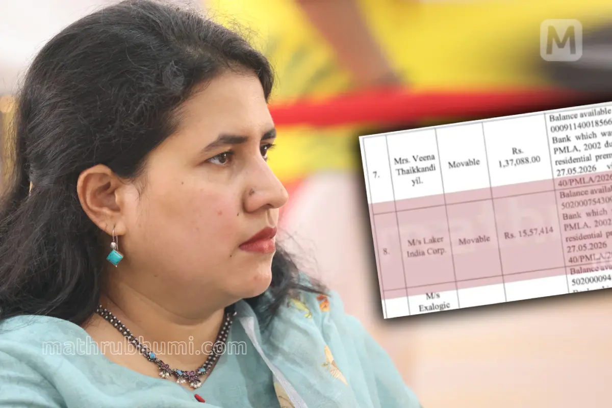ടി. വീണ, ഇ.ഡി റെയ്ഡില് ലഭിച്ച ലേക്കര് ഇന്ത്യയുമായി ബന്ധപ്പെട്ട രേഖ | Photos: Mathrubhumi