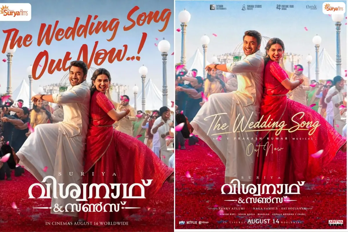 വിശ്വനാഥ് ആൻഡ് സൺസ് വെഡ്ഡിങ് സോങ് പോസ്റ്റർ
