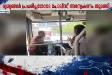 ബെംഗളൂരുവിൽ ബസ്സിനുള്ളിൽ യുവതിക്ക് നേരെ ലൈംഗിക അതിക്രമം
