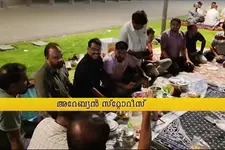 പാലക്കാട്ടെ സ്‌നേഹം ദേ ഇവിടെ ജിദ്ദയിലുണ്ട്; വ്യാഴ്ചകളിവിടെ സൂപ്പറാണ്