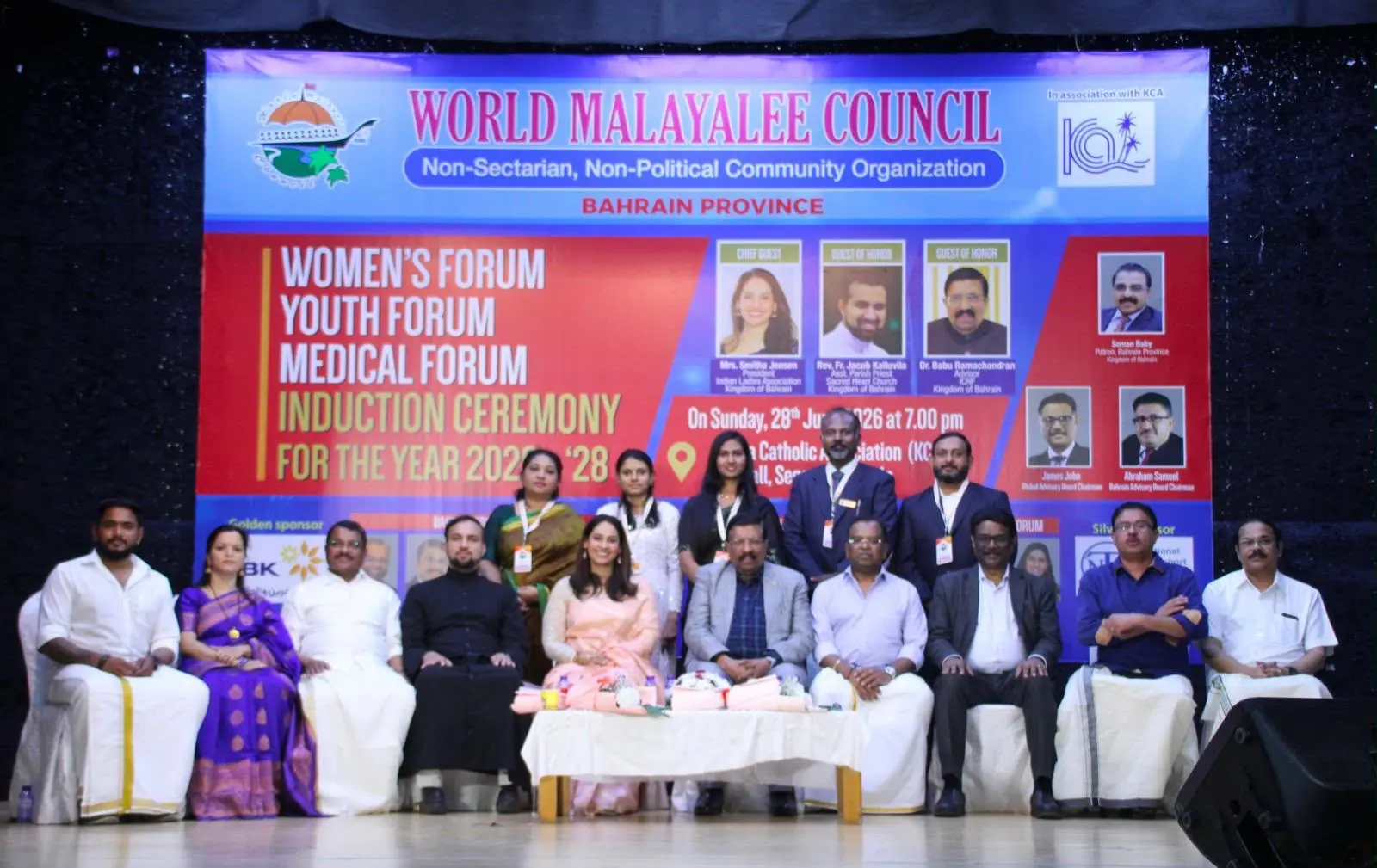 വേള്‍ഡ് മലയാളീ കൗണ്‍സില്‍ ബഹ്റൈന്‍ പ്രൊവിന്‍സ് മെഡിക്കല്‍ ഫോറം ചുമതലയേല്‍ക്കുന്ന ചടങ്ങില്‍നിന്ന് | ഫോട്ടോ: അറേഞ്ച്ഡ്‌