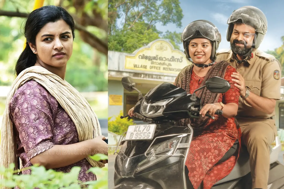 ലിജോമോൾ, 'ഉന്മാദം' എന്ന സിനിമയിൽനിന്ന്‌ | Photo: Mathrubhumi