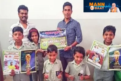 Kerala school's football-inspired Sanskrit lessons get a shoutout in PM Modi's Mann Ki Baat