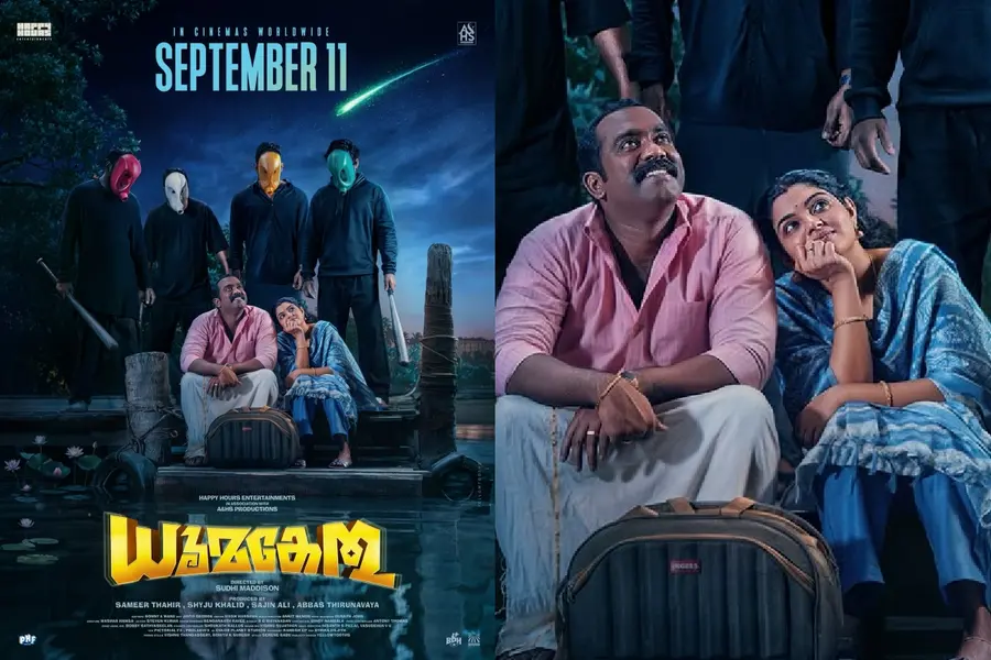 dhoomakethu