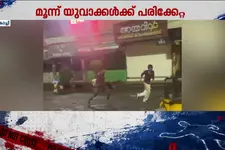 തൃക്കാക്കര NGO ക്വാർട്ടേഴ്‌സിന് സമീപം കാറിലെത്തിയ സംഘവും വഴിയാത്രക്കാരും തമ്മിൽ സംഘർഷം