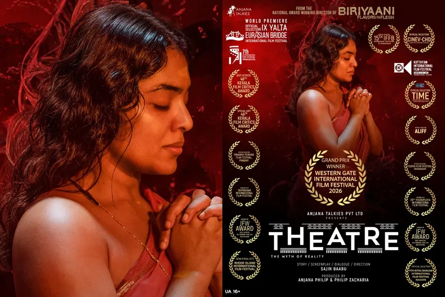 Theater The Myth of Reality