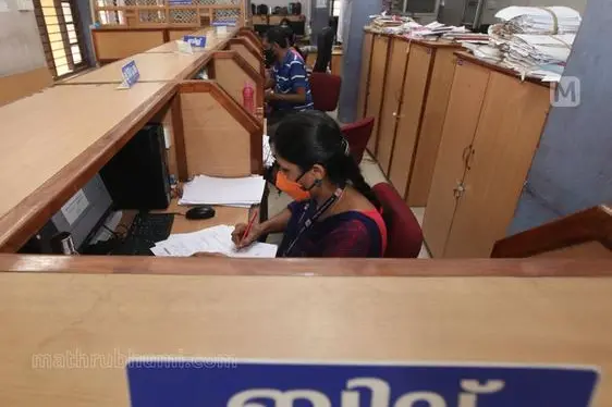 അപൂർവം; റവന്യൂവകുപ്പിൽ സ്ഥലംമാറ്റം നടന്നില്ല, സ്ഥാനക്കയറ്റമില്ലാതെ നൂറോളം ജീവനക്കാർ വിരമിച്ചു