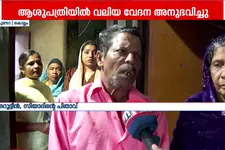 'വാരിയെല്ലിൽ പൊട്ടലുണ്ടായിരുന്നു, ആളുമാറി പോലീസ് ഇടിച്ചതാണെന്ന് മകൻ പറഞ്ഞു'
