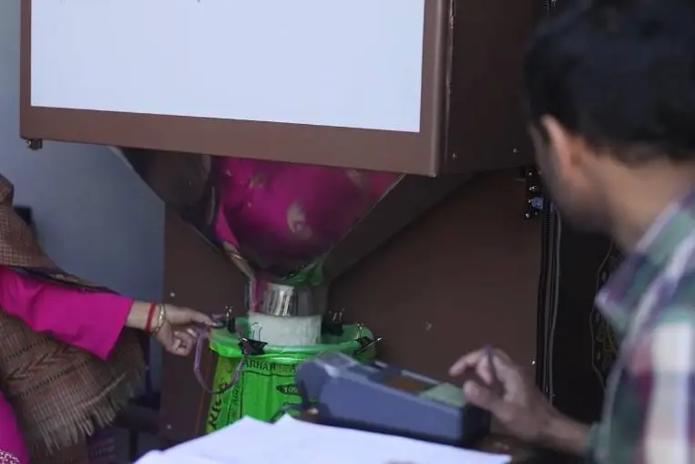 atm ration