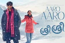 പ്രണയചിത്രവുമായി വീണ്ടും ദുൽഖർ, നായിക പൂജ ഹെഗ്ഡേ; ശ്രീ ശ്രീയിലെ ആദ്യഗാനം പുറത്ത്
