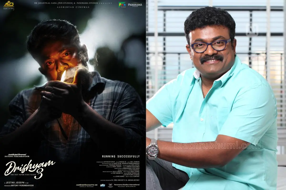 ദൃശ്യം 3 എന്ന ചിത്രത്തിന്റെ പോസ്റ്റർ, കലാഭവൻ ഷാജോൺ | ഫോട്ടോ: Facebook, ശ്രീജിത്ത് പി. രാജ് \ മാതൃഭൂമി