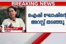 2021-ലെ സമരക്കേസ്: ഐഷി ഘോഷിനെതിരായ പോലീസ് വാറണ്ടിന് സ്റ്റേ