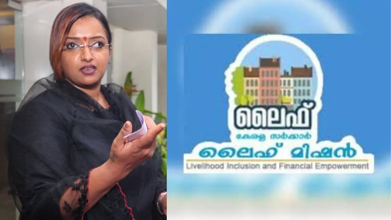 സ്വപ്ന സുരേഷ് | ചിത്രം: അജി വി.കെ., മാതൃഭൂമി | ലൈഫ് മിഷൻ പദ്ധതിയുടെ ലോഗോ (ഫയൽചിത്രം)
