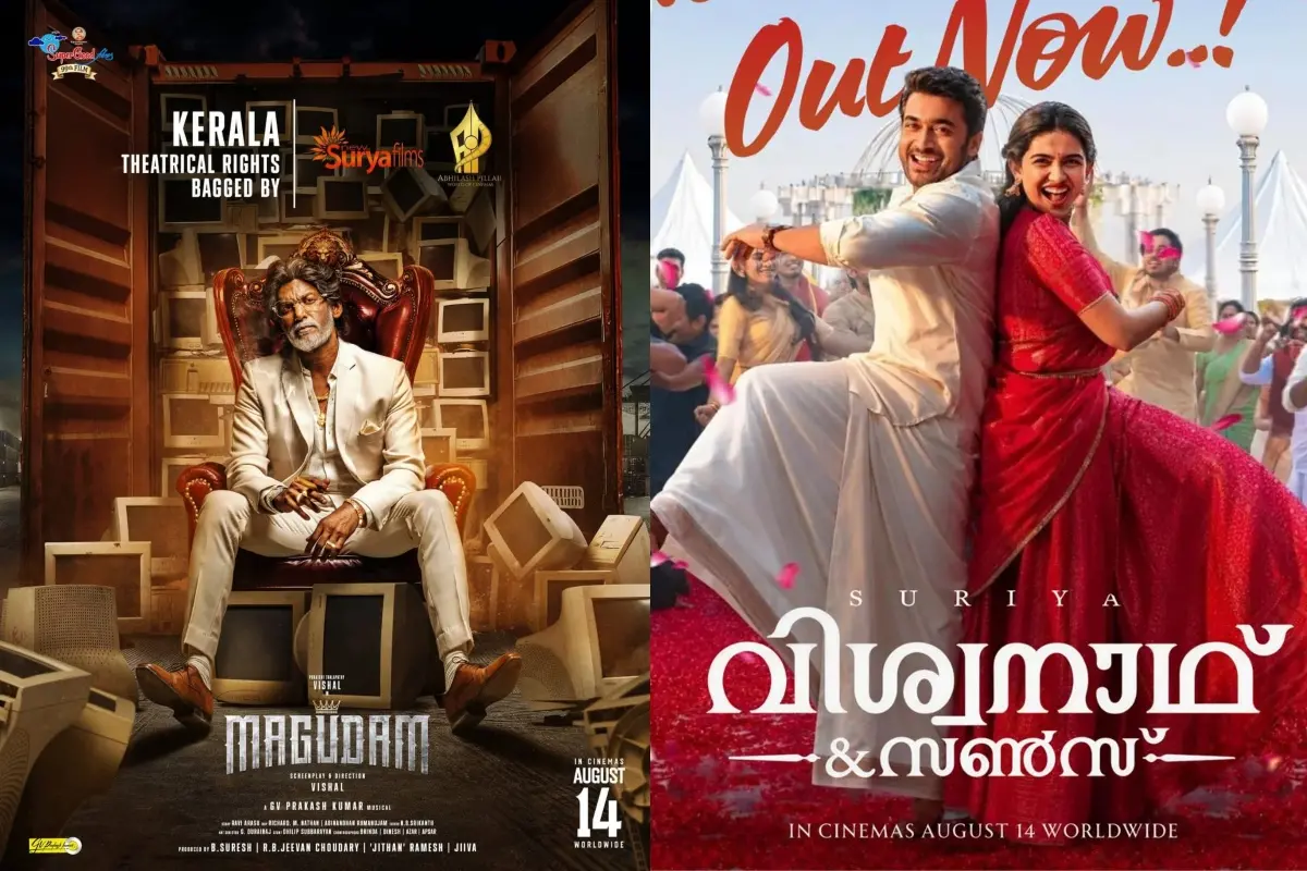 'മകുടം' പോസ്റ്റർ, 'വിശ്വനാഥ് ആൻഡ് സൺസ്' പോസ്റ്റർ
