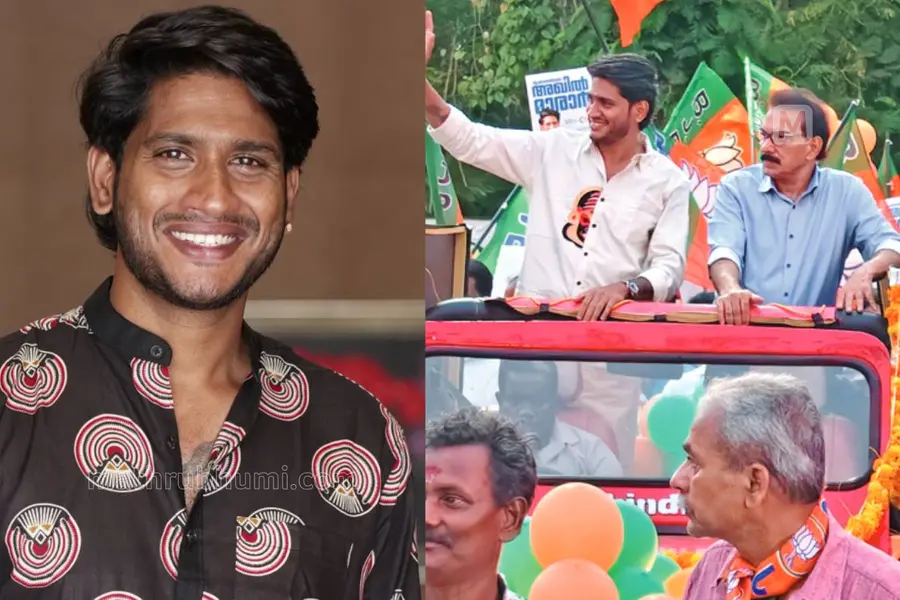 'ജീവിക്കാൻ പണം വേണം, സ്ഥാനമാനങ്ങളും'; അഖിൽ മാരാരുടെ വിലപേശൽ ഓഡിയോ പുറത്തുവിട്ട് ട്വന്റി-20