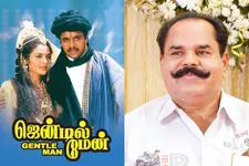 33 വർഷങ്ങൾക്ക് ശേഷം 'ജെന്റിൽമാൻ' വീണ്ടും തിയേറ്ററുകളിലേക്ക്; 4K Atmos പതിപ്പുമായി കെ.ടി. കുഞ്ഞുമോൻ