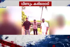 പോലീസിനെ വെല്ലുവിളിച്ച് ഖാദർ കരിപ്പൊടി; ഒളിവിൽ നിന്ന് ഇൻസ്റ്റാഗ്രാമിൽ റെയിൻ കോട്ട് പരസ്യം