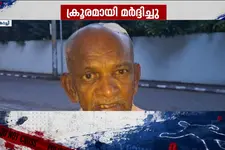 ഫോർട്ട് കൊച്ചിയിൽ വയോധികനായ മത്സ്യവില്പനക്കാരനെ ക്രൂരമായി മർദ്ദിച്ചു