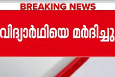നീറ്റ് പ്രക്ഷോഭത്തില്‍ പങ്കെടുത്ത വിദ്യാര്‍ഥിക്ക് മര്‍ദനം