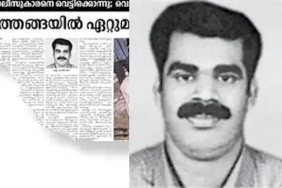 Court acquits all accused in Muthanga protest case after 23 years