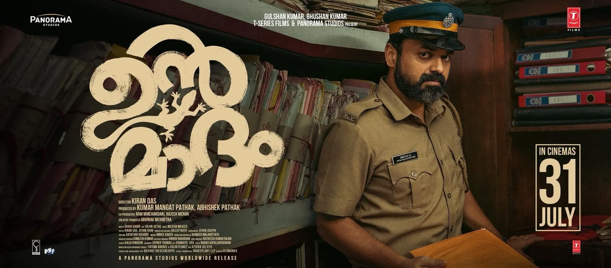 ഉന്മാദം എന്ന ചിത്രത്തിന്റെ പോസ്റ്റർ | ഫോട്ടോ: Facebook