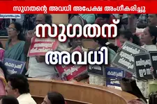 ജയിൽവാസത്തിന് സുഗതന് ആറ് മാസത്തേയ്ക്ക് കൗൺസിലിൽ നിന്ന് അവധി