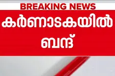 കർണ്ണാടകയിൽ ബന്ദിന് ആഹ്വാനം: ടി.കെ ശിവകുമാറും വിജയിയും തമ്മിലുള്ള കൂടിക്കാഴ്ച റദ്ദാക്കി