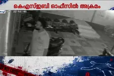 വൈദ്യുതി തടസം ചോദ്യം ചെയ്ത് KSEB ഓഫീസിൽ യുവാവിന്റെ അതിക്രമം; പോലീസ് പിടിയിൽ