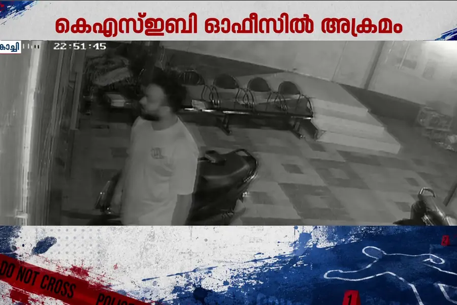 വൈദ്യുതി തടസം ചോദ്യം ചെയ്ത് KSEB ഓഫീസിൽ യുവാവിന്റെ അതിക്രമം; പോലീസ് പിടിയിൽ