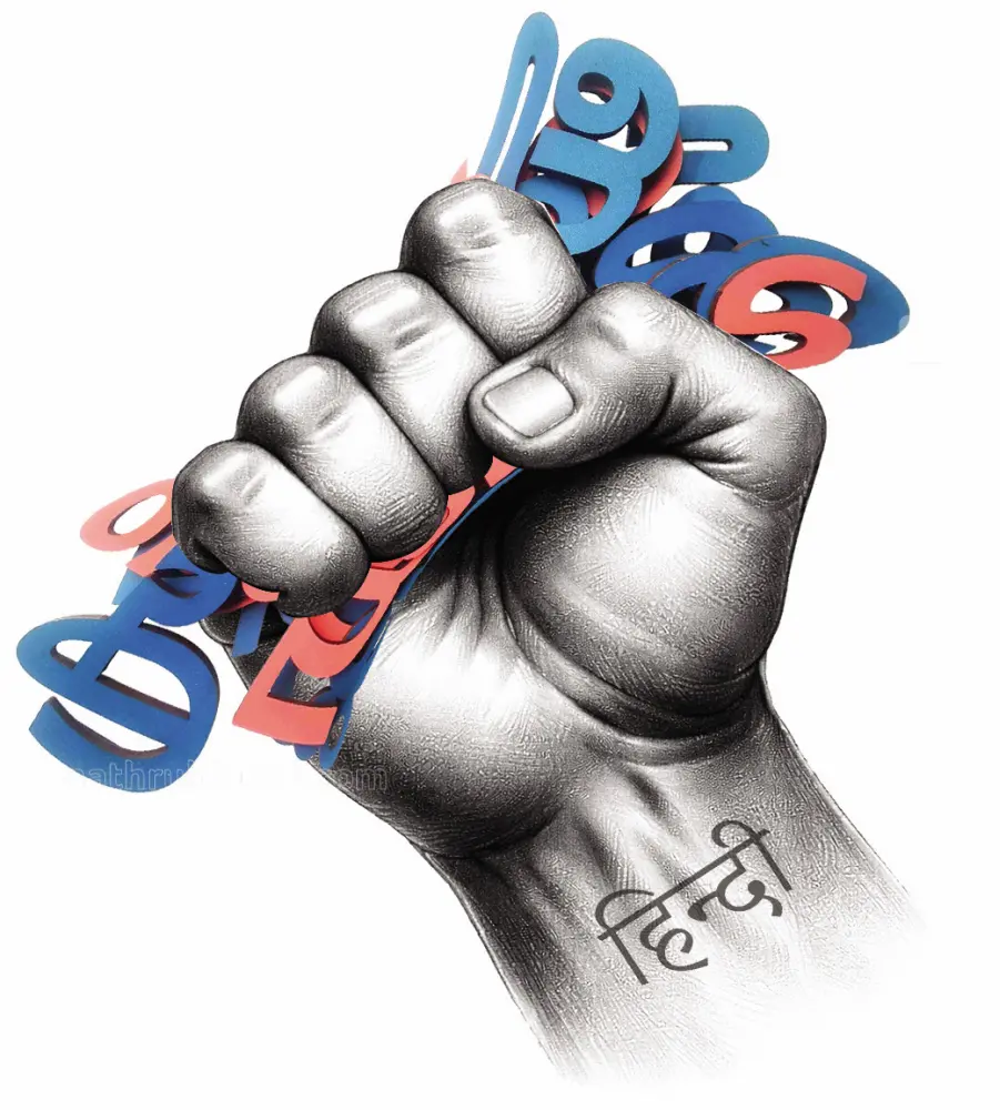 Representation image | Mathrubhumi