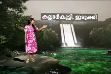 ജാഗ്രത പാലിക്കാം.. ജലനിരപ്പ് ഉയർന്നതിന് പിന്നാലെ ഷട്ടറുകൾ ഉയർത്തിയ ഡാമുകൾ ഇവ