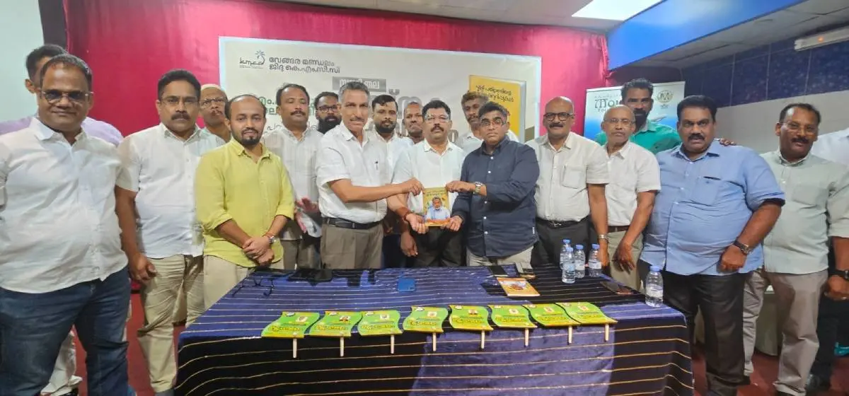 കെ.എം.സി.സി. നാഷണൽ കമ്മിറ്റി ട്രഷറർ അഹമ്മദ് പാളയാട്ട്, ജിദ്ദ ഇന്ത്യൻ മീഡിയ ഫോറം പ്രസിഡന്റ് ജലീൽ കണ്ണമംഗലത്തിന് ആദ്യപ്രതി കൈമാറി പുസ്തകം പ്രകാശനം ചെയ്തു.