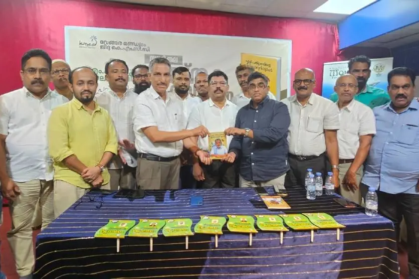 എം.എം. കുട്ടി മൗലവിയുടെ ‘ഏഴ് പതിറ്റാണ്ടിന്റെ ജീവിത കുറിപ്പുകൾ’ സൗദിതലത്തിൽ പ്രകാശനം ചെയ്തു