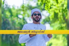 യുഎഇ പരമ്പരാഗത വസ്ത്രം ധരിച്ച് ലണ്ടന്‍ മാരത്തണില്‍ പങ്കെടുത്ത മലയാളി